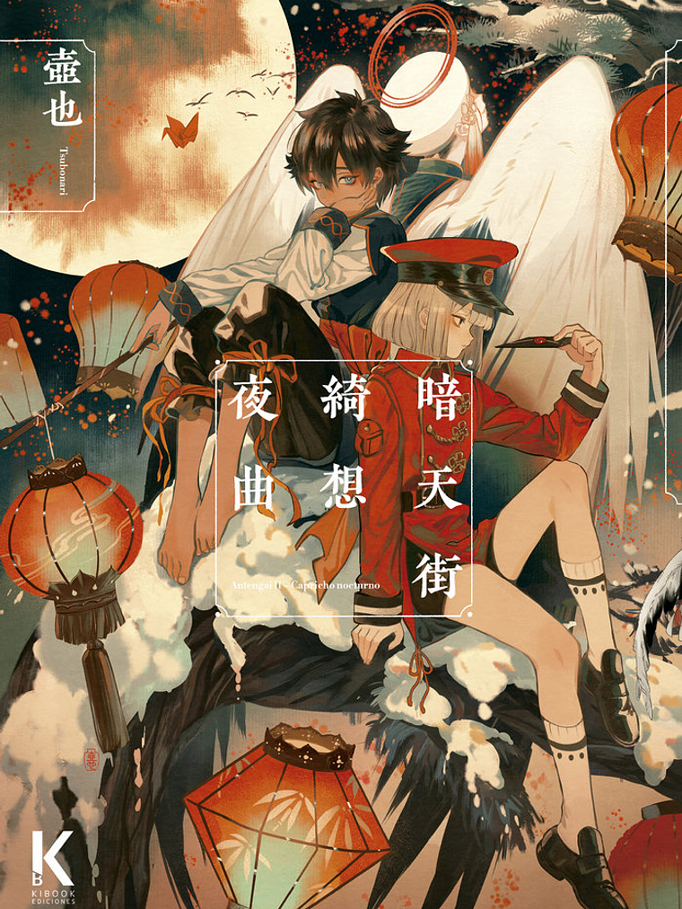 [RESERVA] Antengai II Capricho Nocturno 1