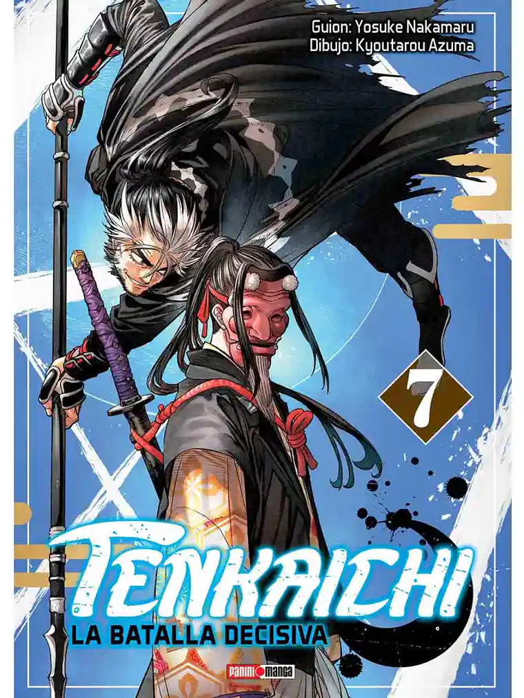 [RESERVA] Tenkaichi: La Batalla Decisiva 07 1