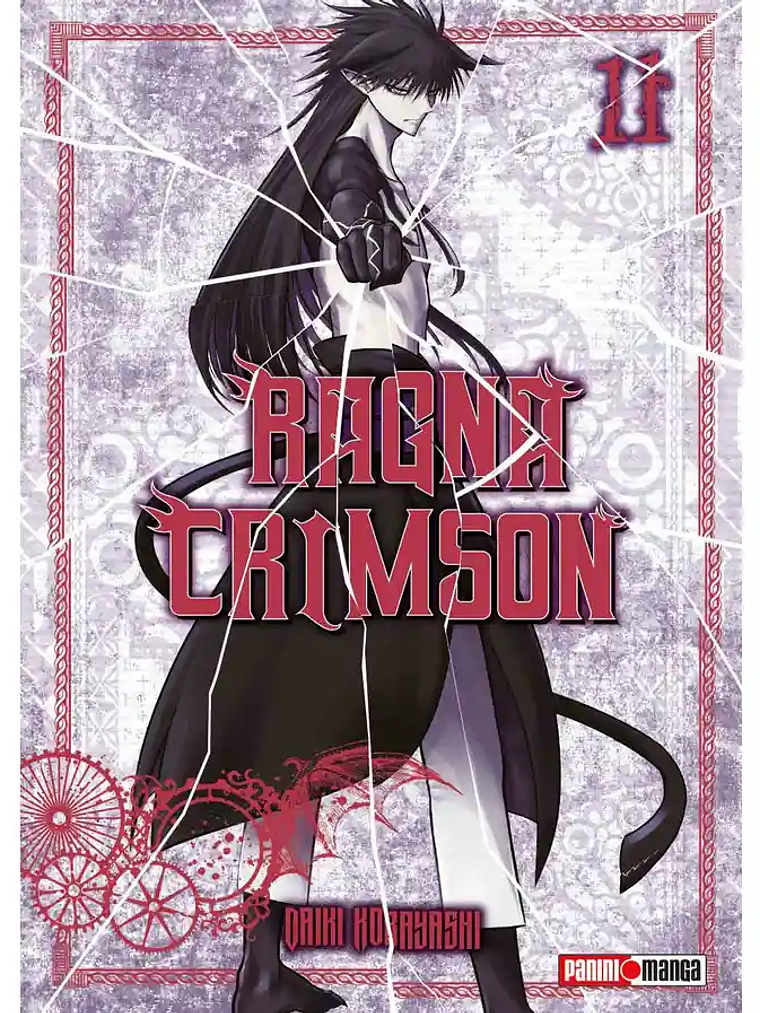 [RESERVA] Ragna Crimson 11 1