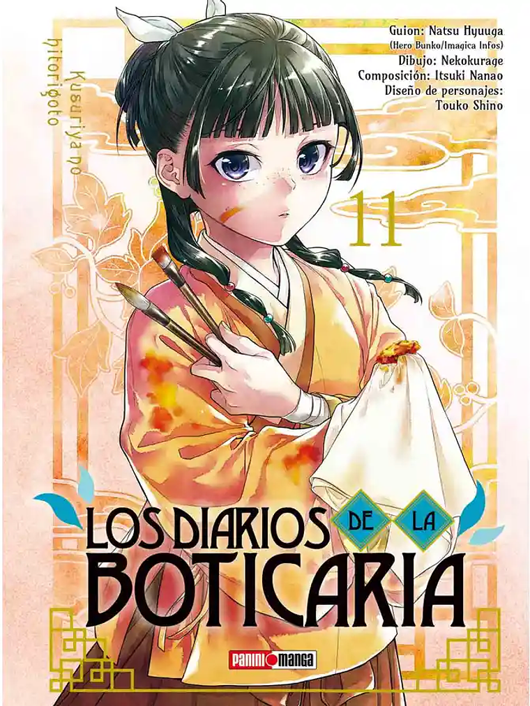[RESERVA] Los Diarios de la Boticaria (Kusuriya no Hitorigoto) 11 1