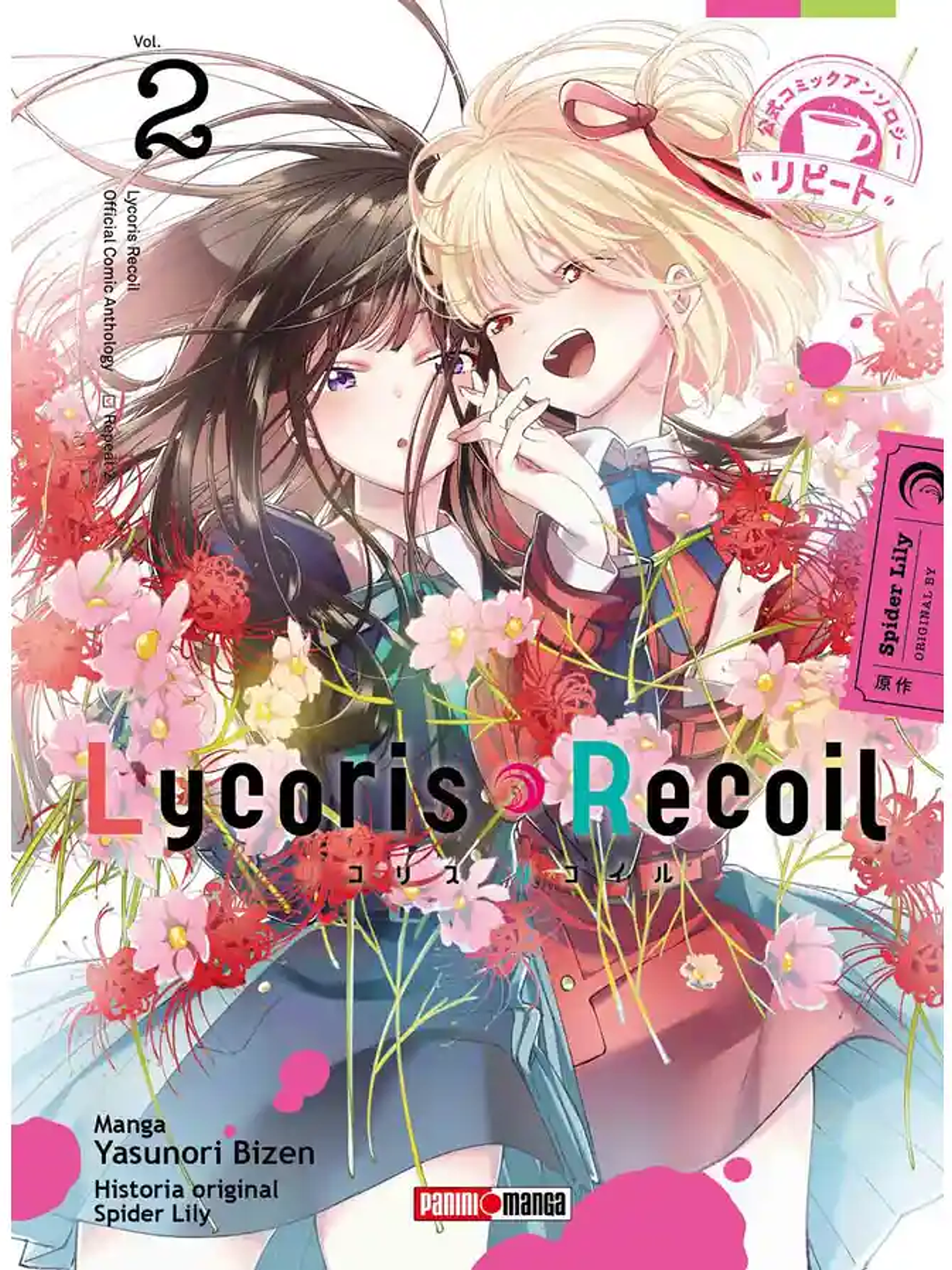 [RESERVA] Lycoris Recoil  (Antology Repeat) 02 1