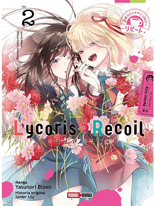 [RESERVA] Lycoris Recoil  (Antology Repeat) 02
