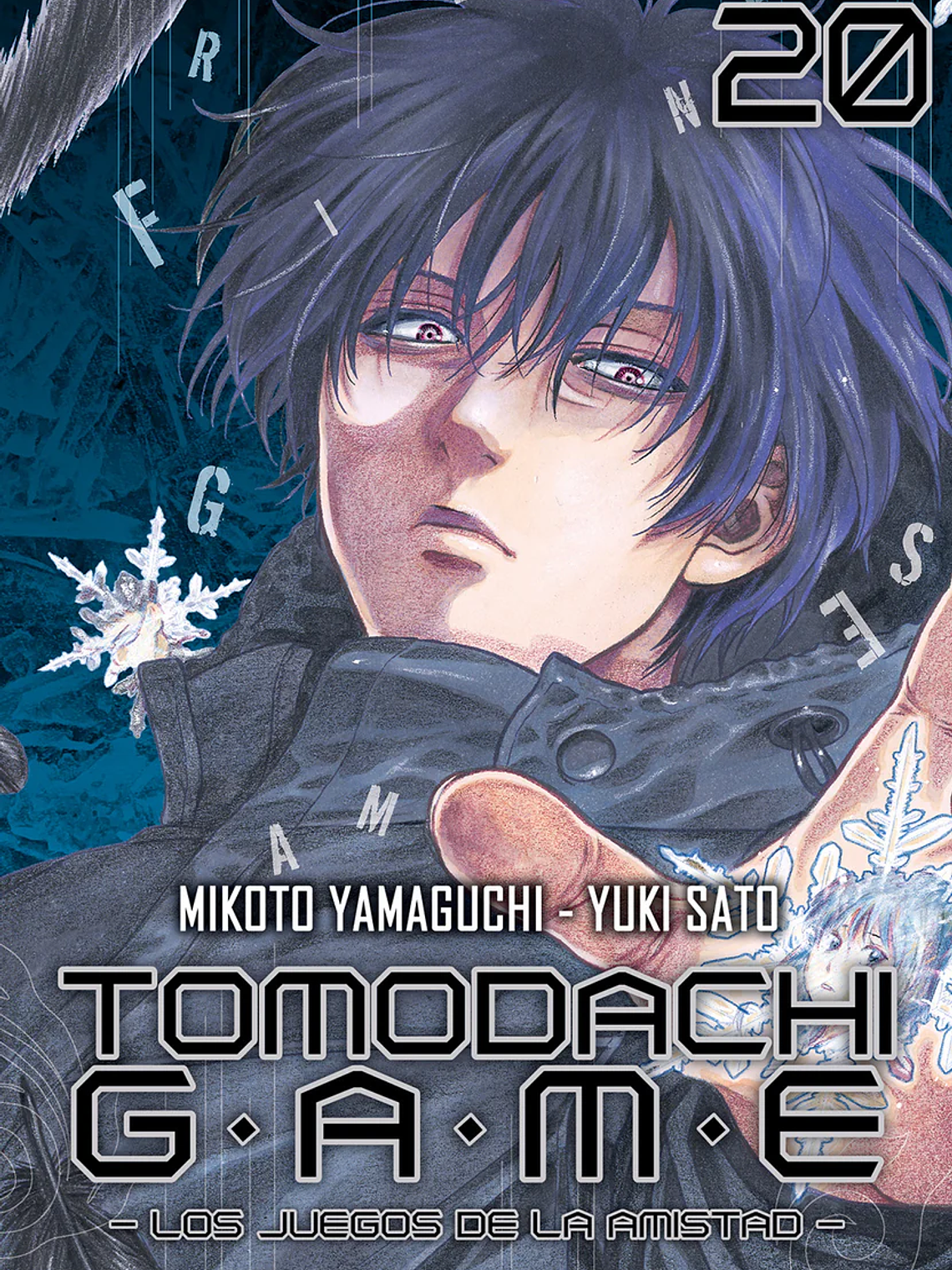 [RESERVA] Tomodachi Game 20 1