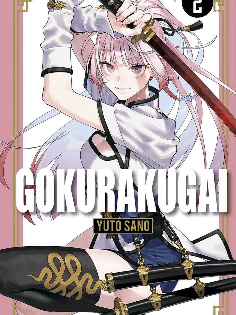 [RESERVA] Gokurakugai 02 1