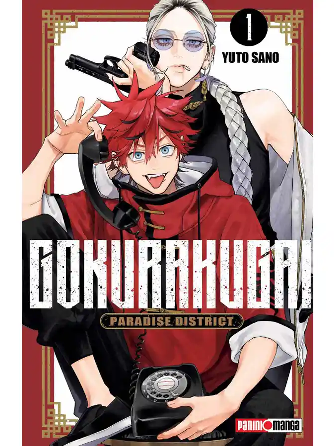 [RESERVA] Gokurakugai 01 1