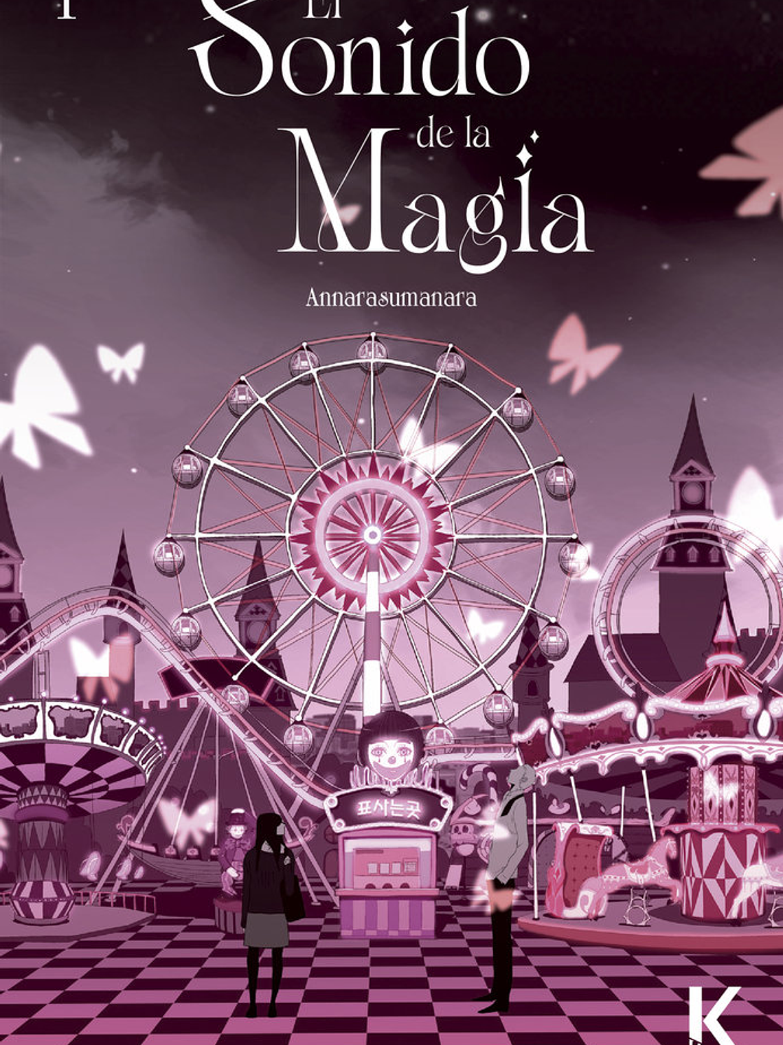 [RESERVA] Annarasumanara: El Sonido de la Magia 01 1