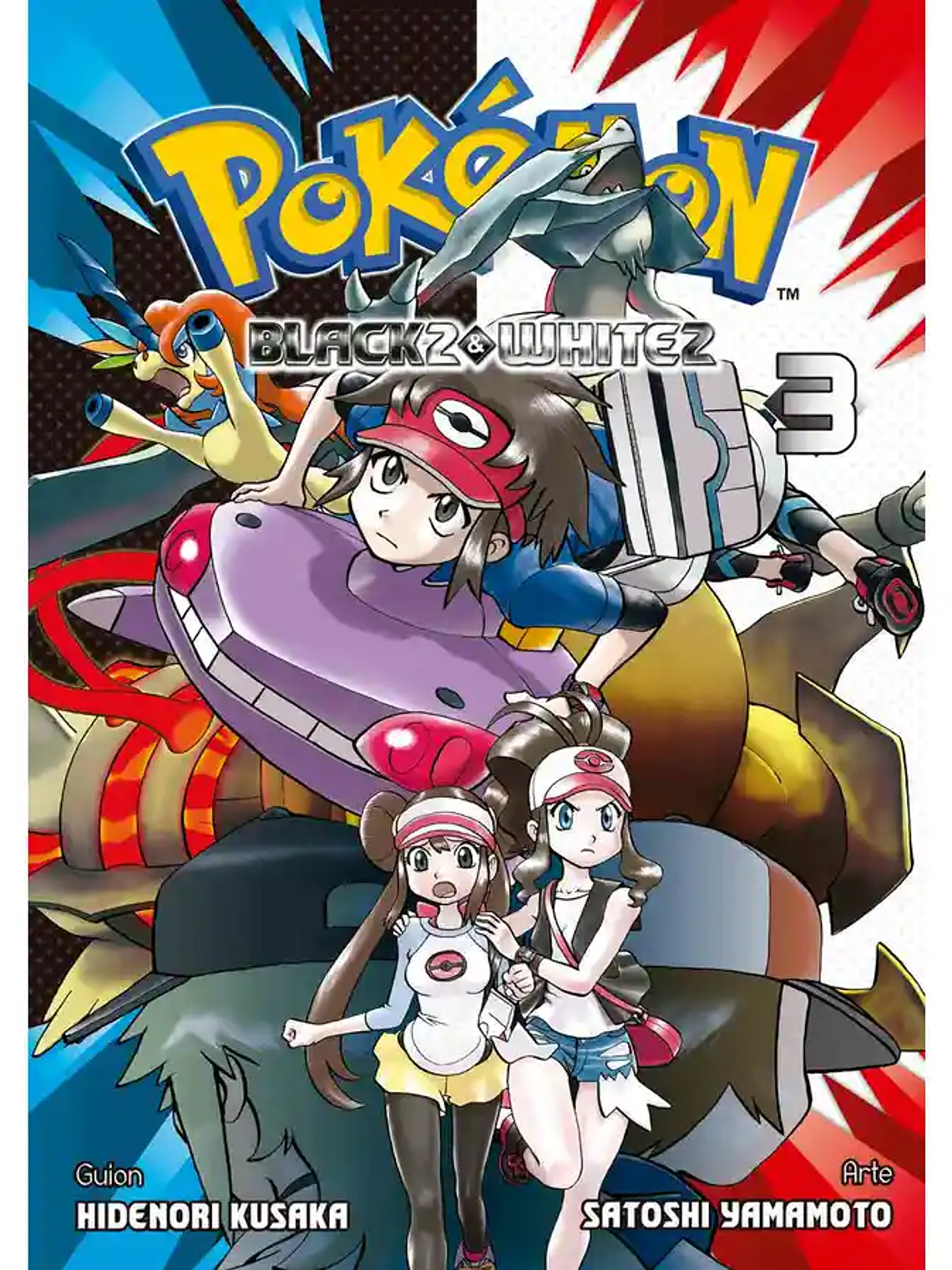 [RESERVA] Pokémon Black 2 & White 2 03 1