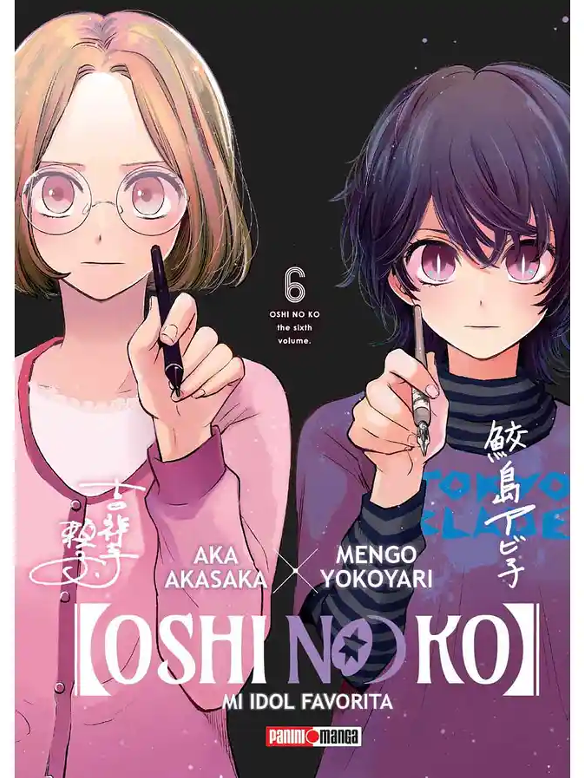 [RESERVA] Oshi No Ko 06 1