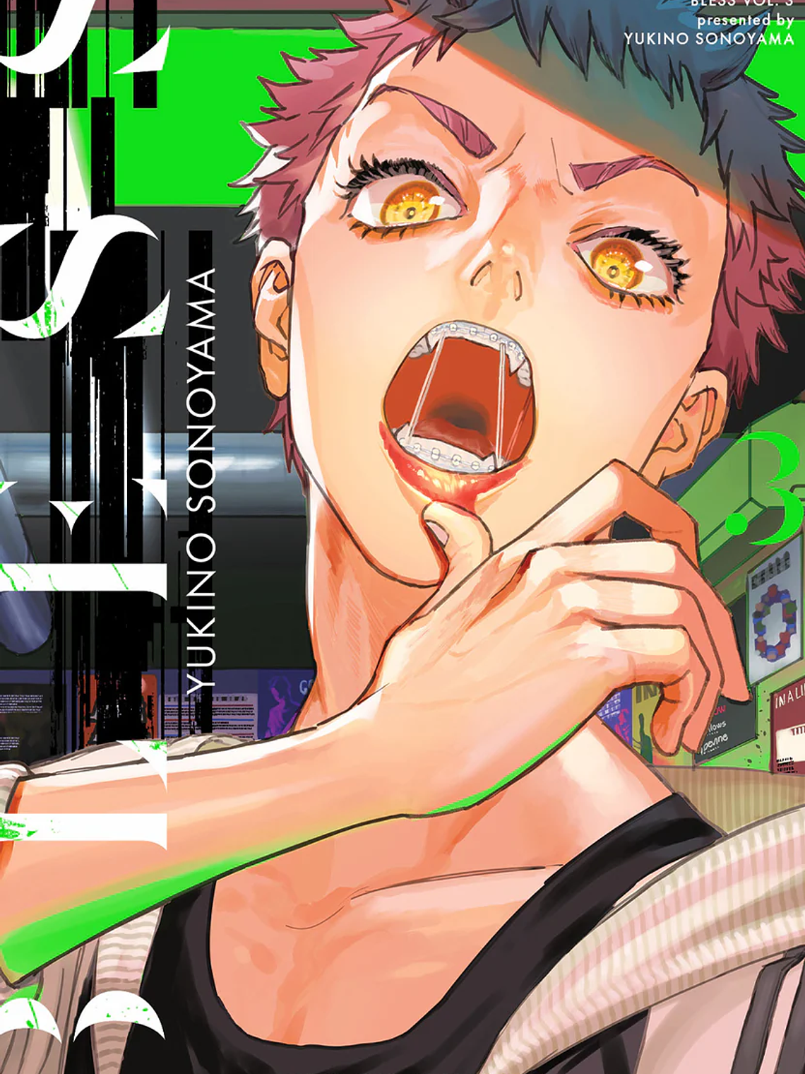 [RESERVA] Bless 03 1