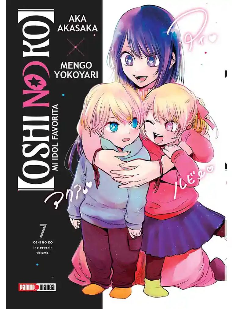 [RESERVA] Oshi No Ko 07 1