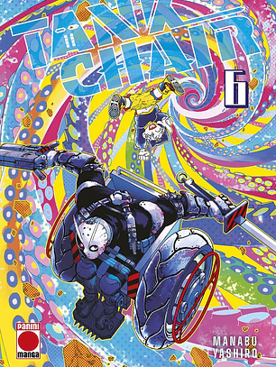 [RESERVA] Tank Chair 06