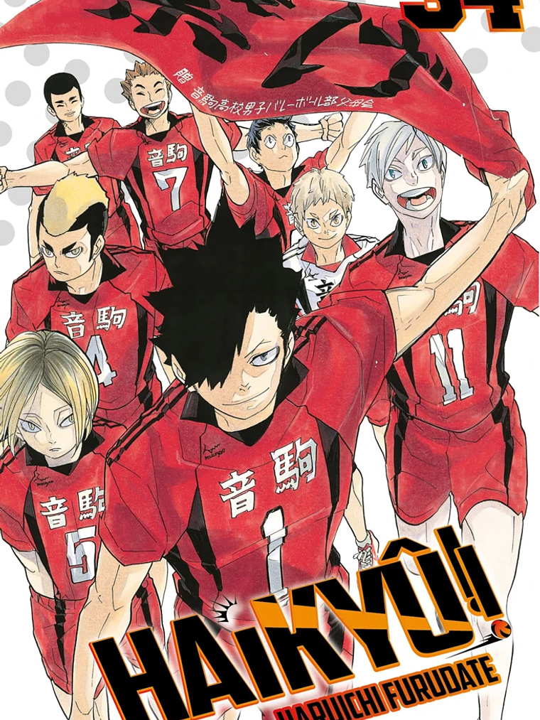 [RESERVA] Haikyu!! 34 1