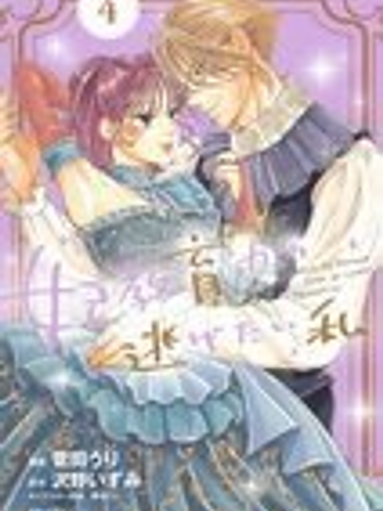 [RESERVA]  La Princesa que Quiso Escapar 04 1