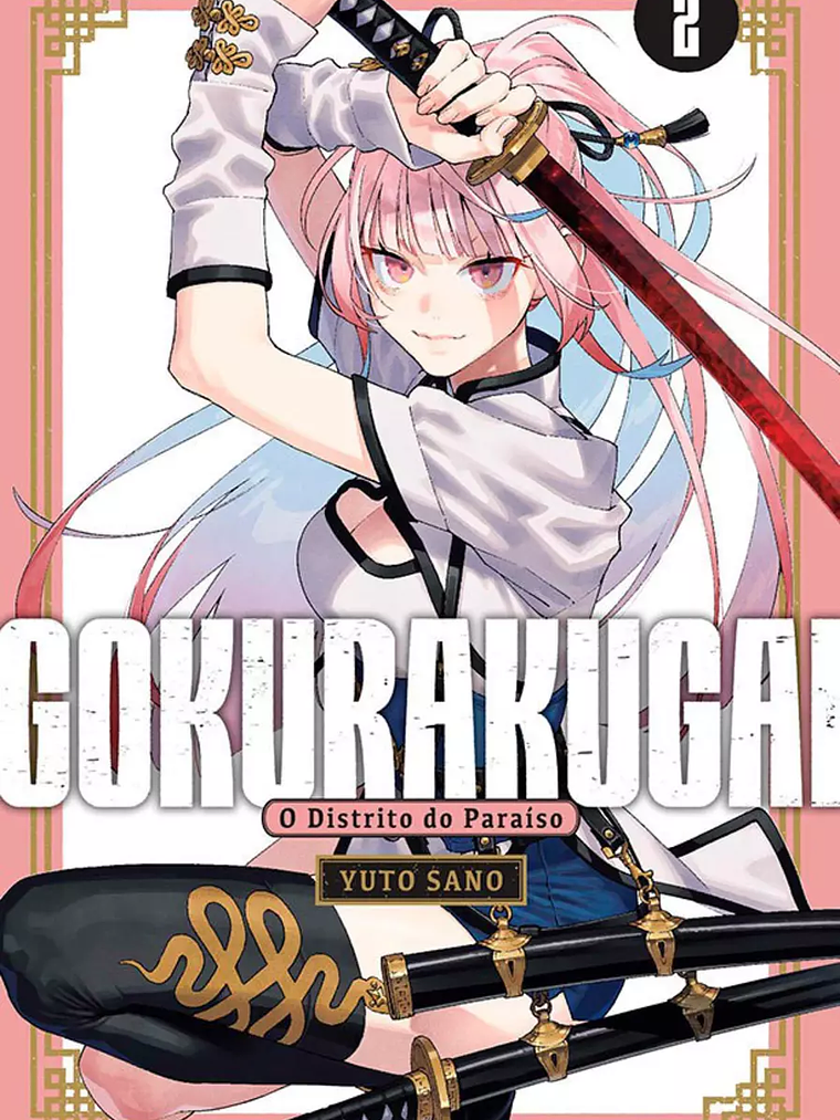 [RESERVA] Gokurakugai 02 1