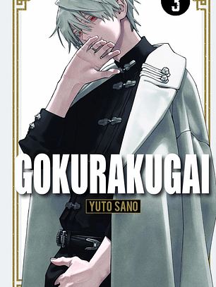 [RESERVA] Gokurakugai 03