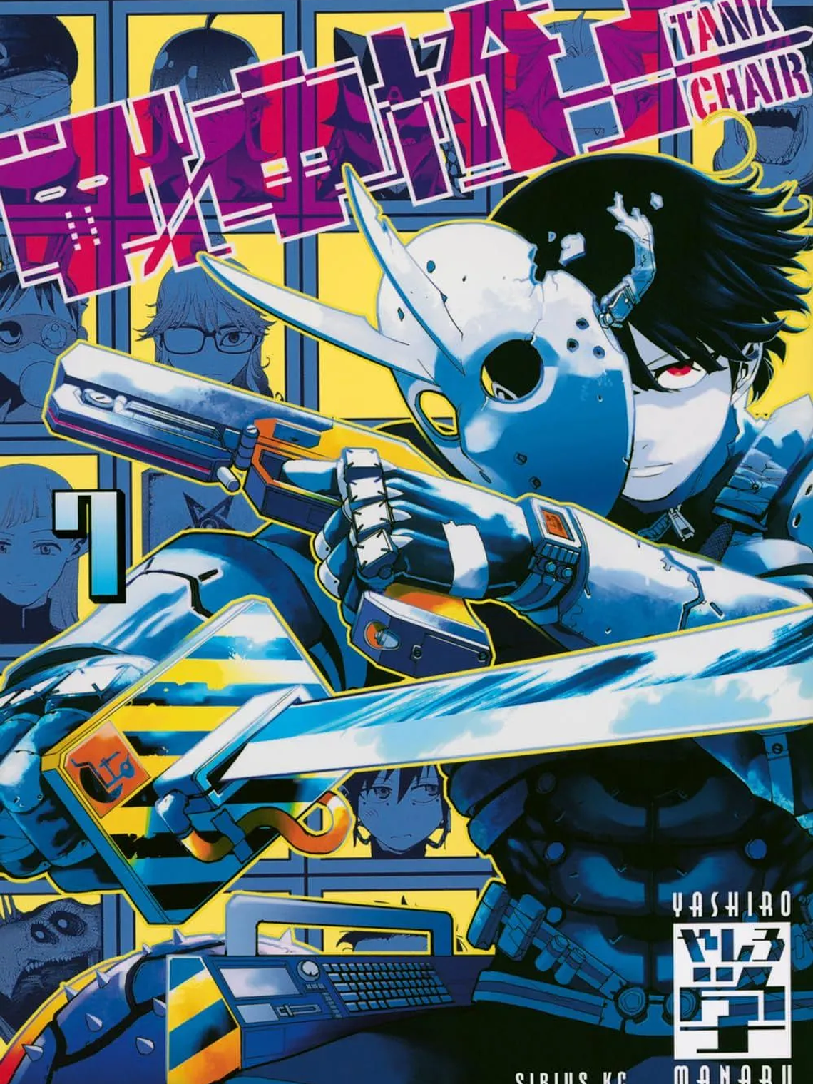 [RESERVA] Tank Chair 07 1