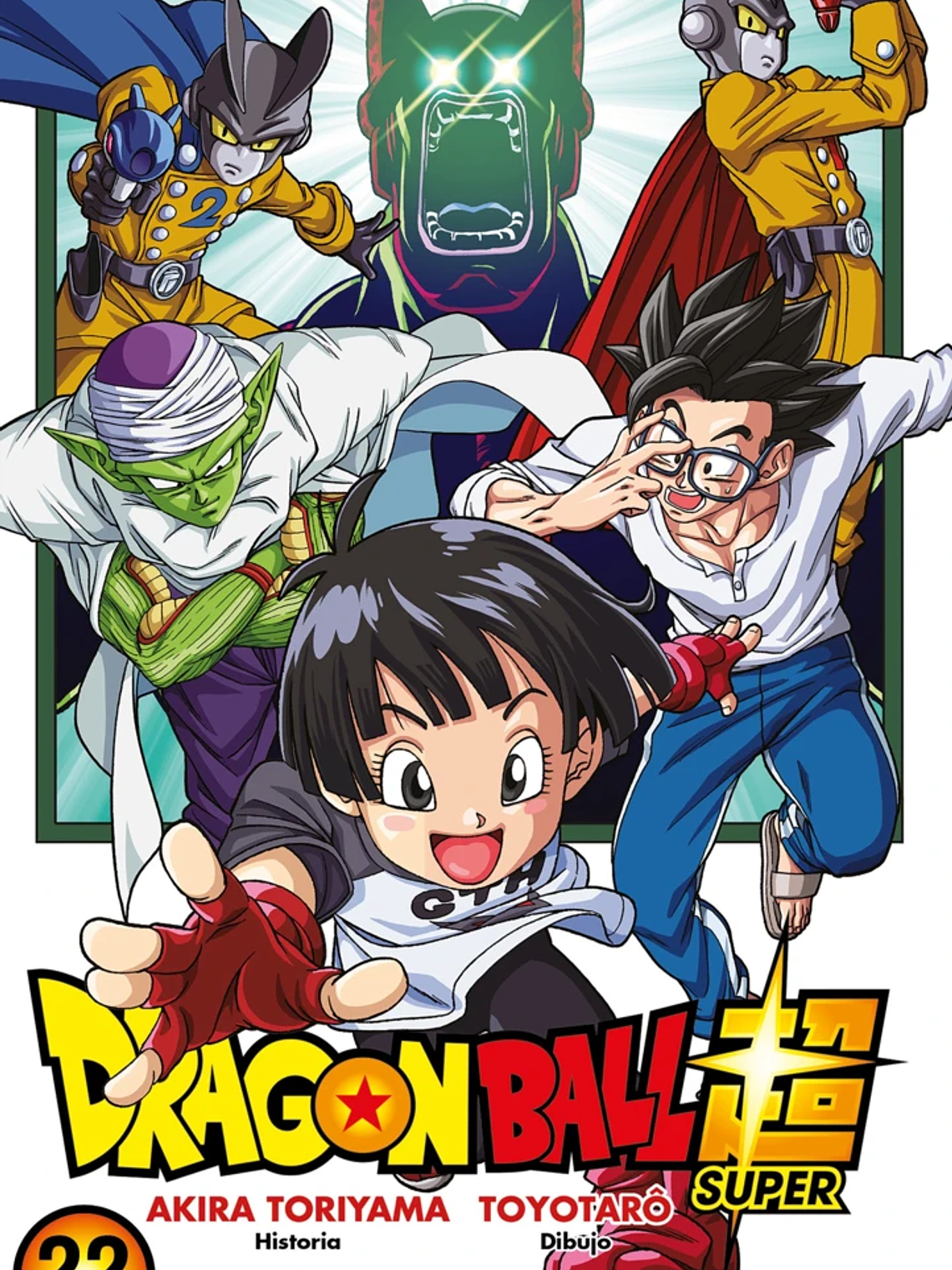[RESERVA] Dragon Ball Super 22 1