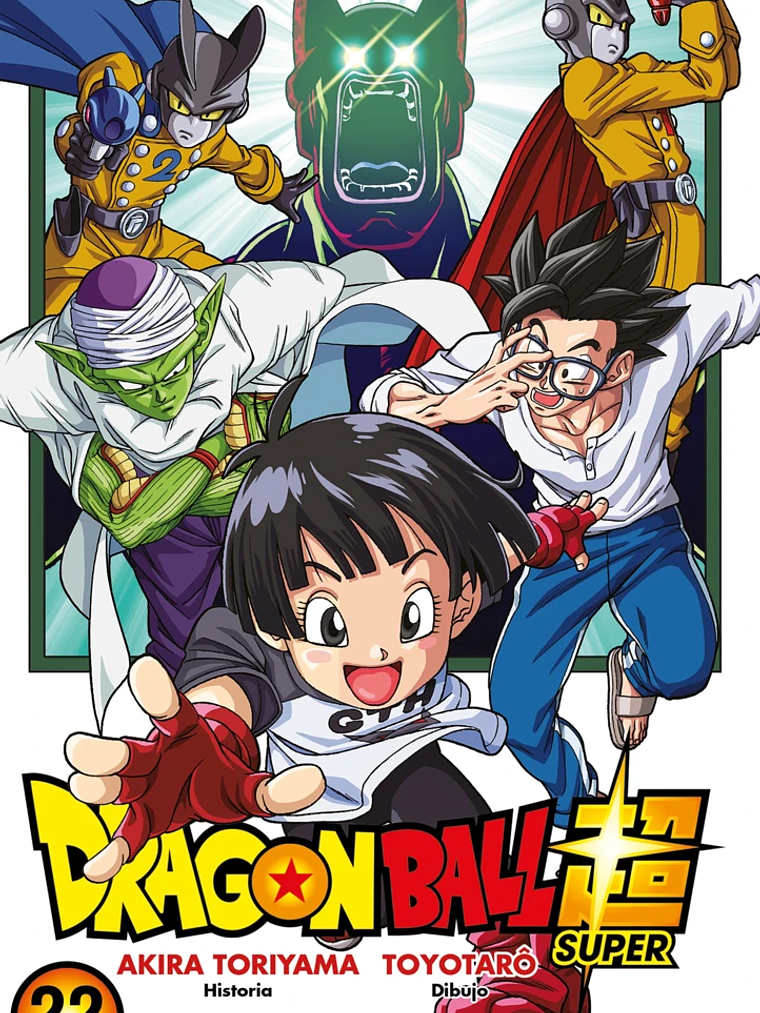 [RESERVA] Dragon Ball Super 22 1