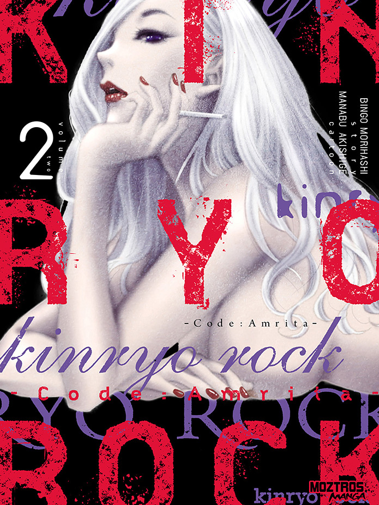 [RESERVA]  Kinryo Rock 02 1