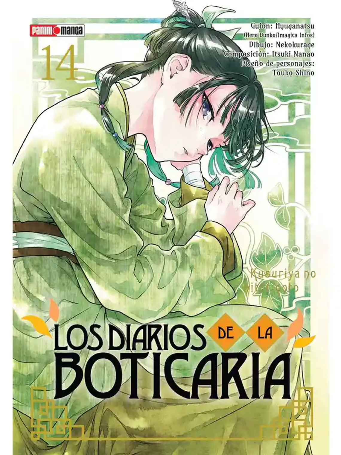 [RESERVA] Los Diarios de la Boticaria (Kusuriya no Hitorigoto) 14 1
