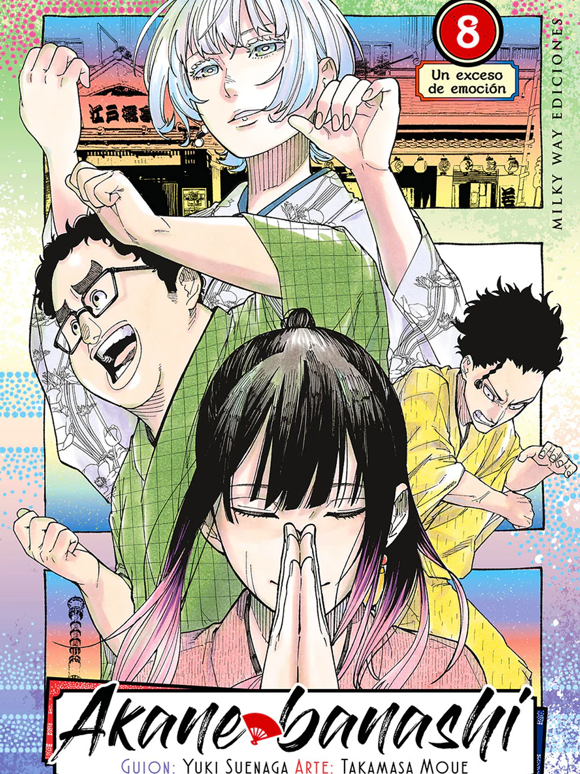 [RESERVA] Akane Banashi 08 1