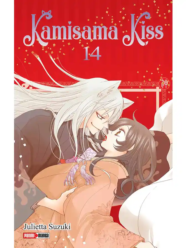 [RESERVA] Kamisama Kiss 14 1