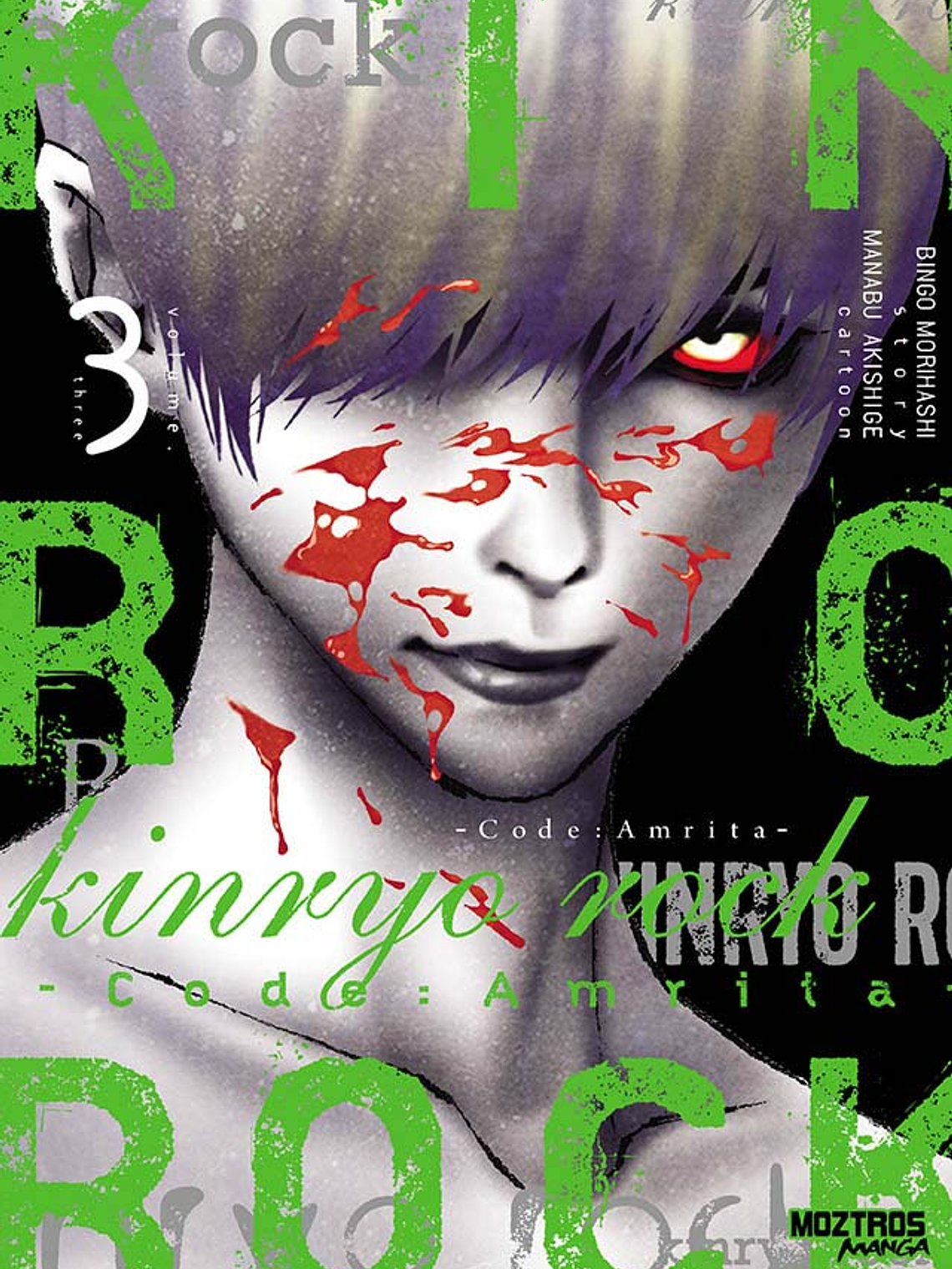 [RESERVA]  Kinryo Rock 03 1