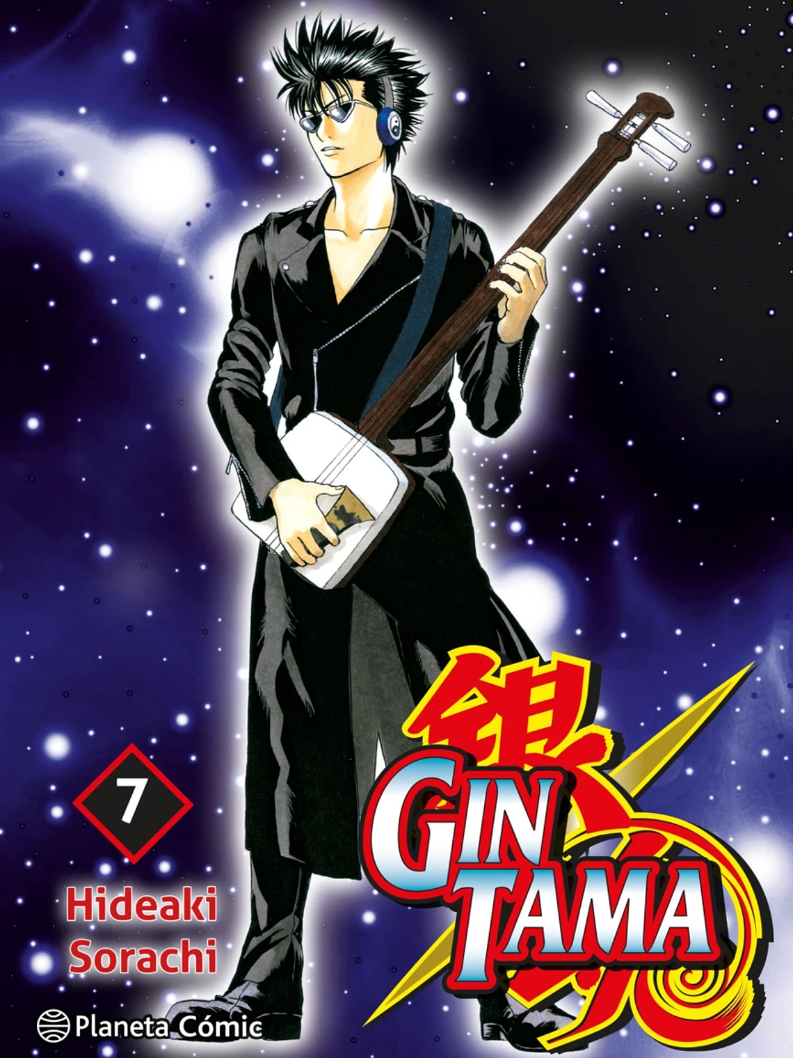 [RESERVA] Gintama 07 1