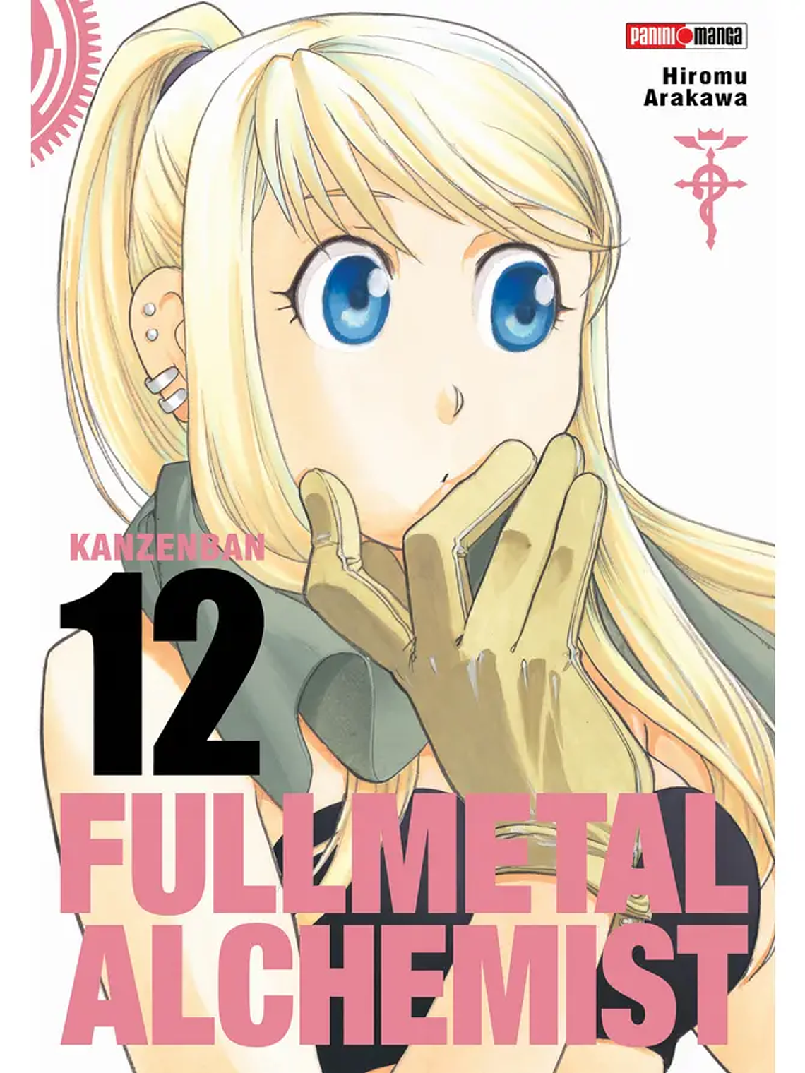 [RESERVA] FullMetal Alchemist Lux Edition 12 1