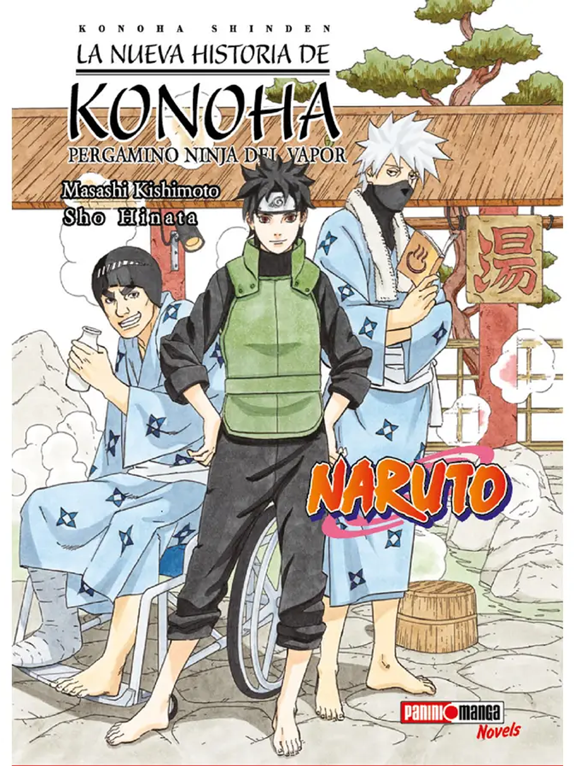 [RESERVA] Naruto Konoha Shinden: La Nueva Historia De Konoha 01 1