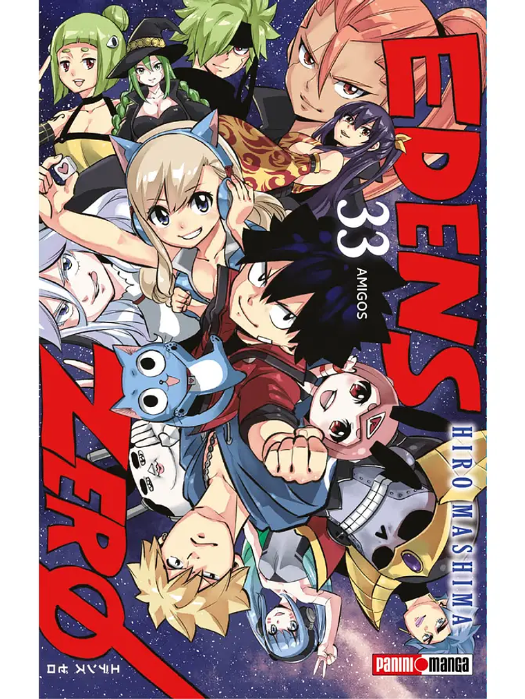 [RESERVA] Edens Zero 33 1