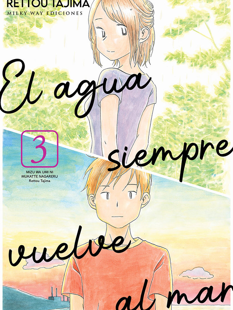 [RESERVA] El agua siempre vuelve al mar 03 1