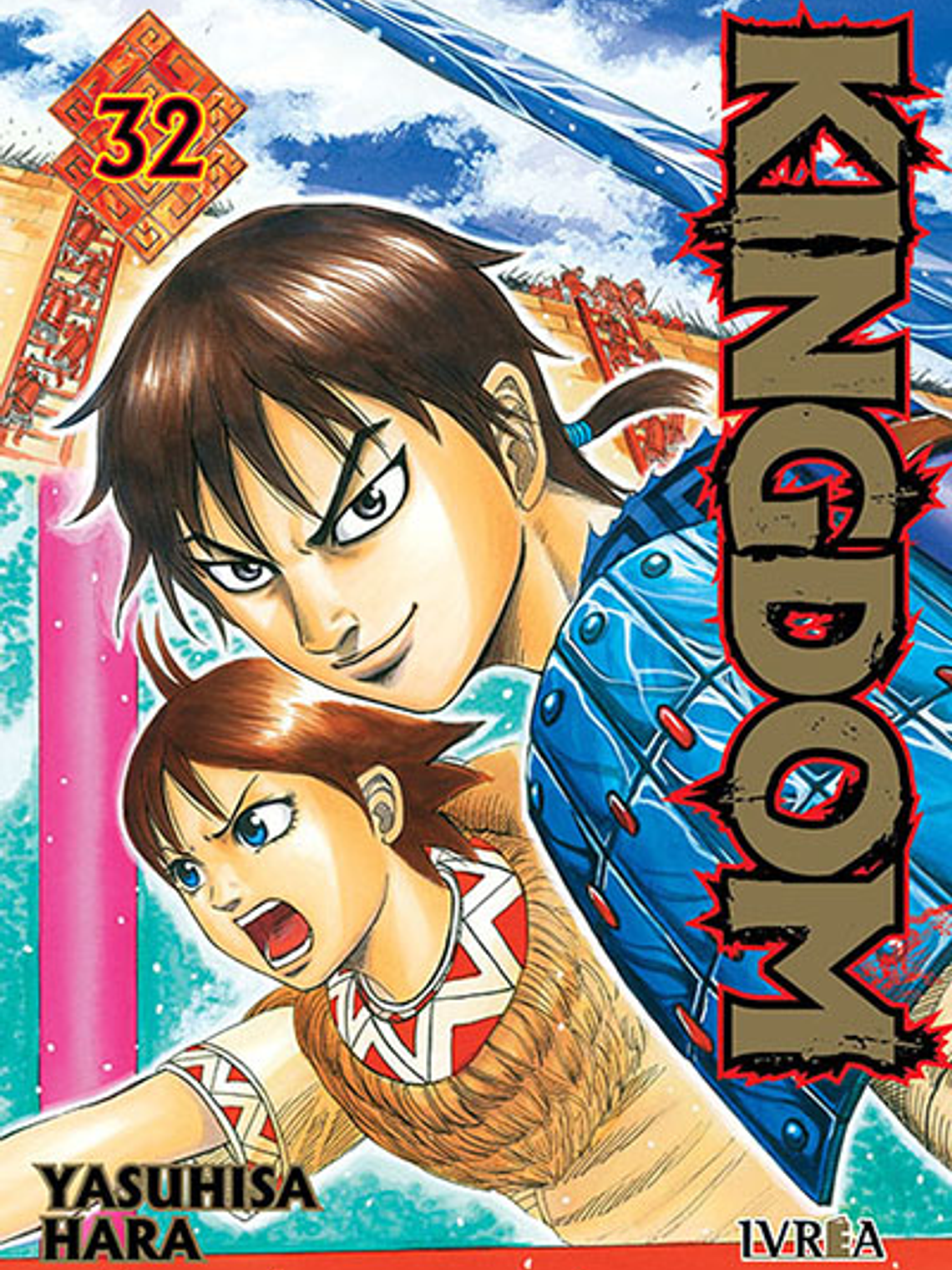 [RESERVA] Kingdom 32 1