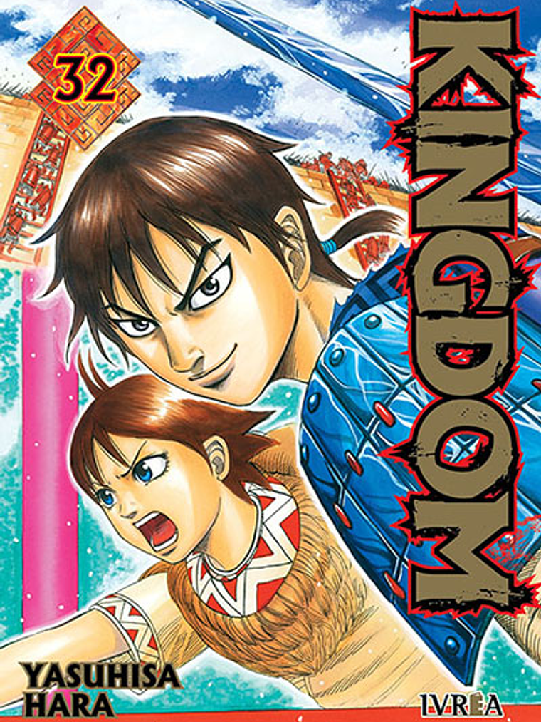 [RESERVA] Kingdom 32 1