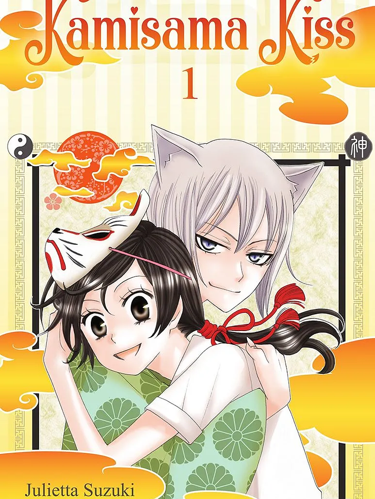 [RESERVA] Kamisama Kiss (2en1) 01 1