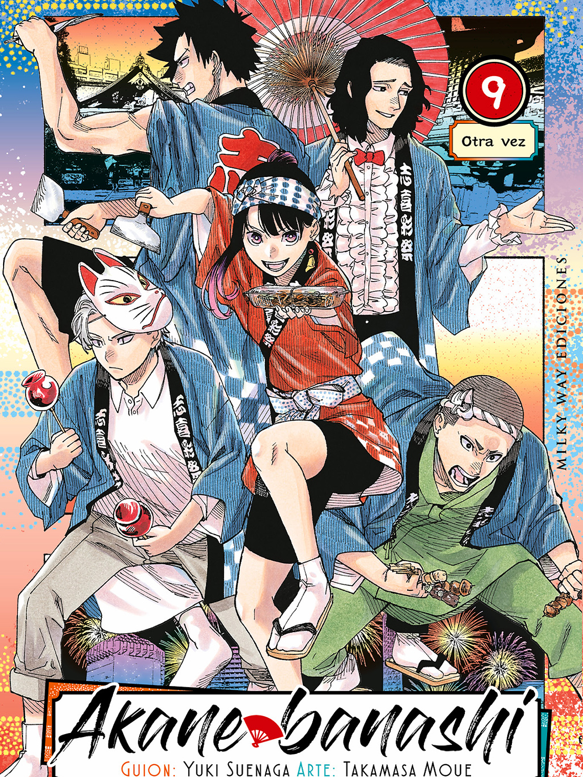 [RESERVA] Akane Banashi 09 1