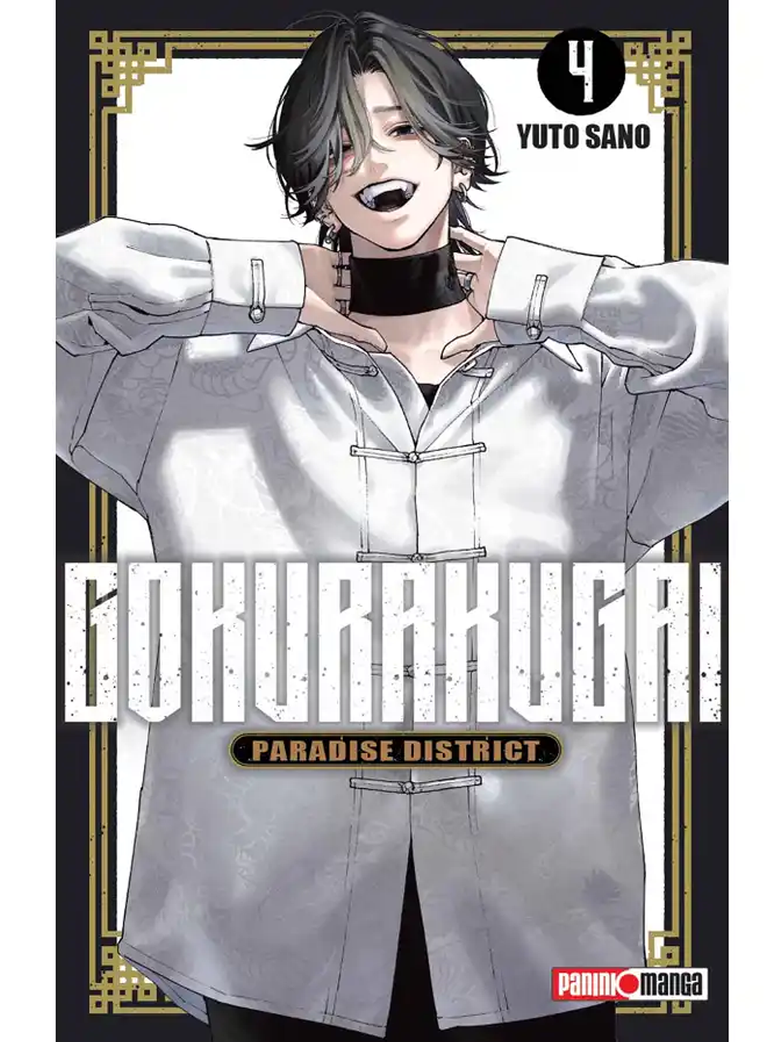 [RESERVA] Gokurakugai 04 1