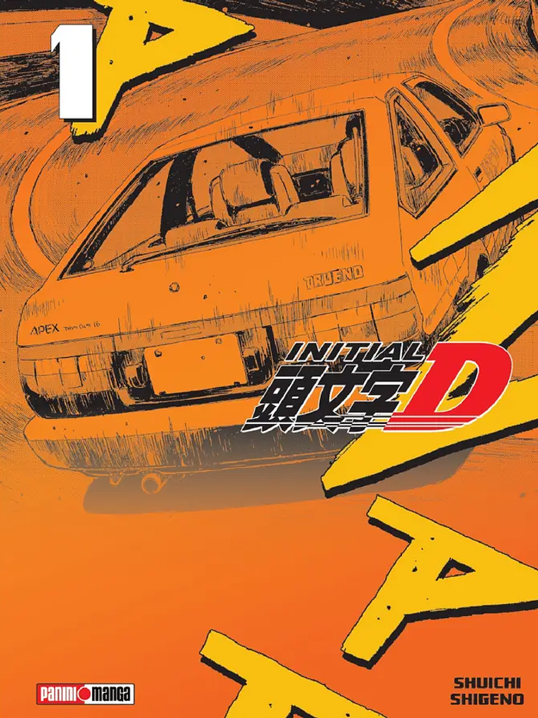[RESERVA] Initial D (Shinsoban Edition) 01 1