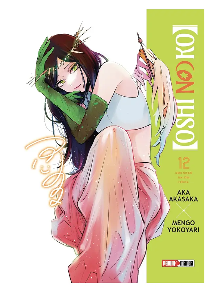 [RESERVA] Oshi No Ko 12 1