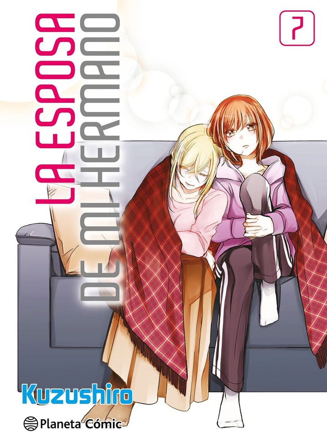 [RESERVA] La esposa de mi hermano 07 1