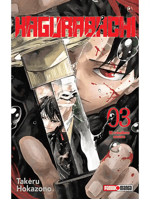 [RESERVA] Kagurabachi 03