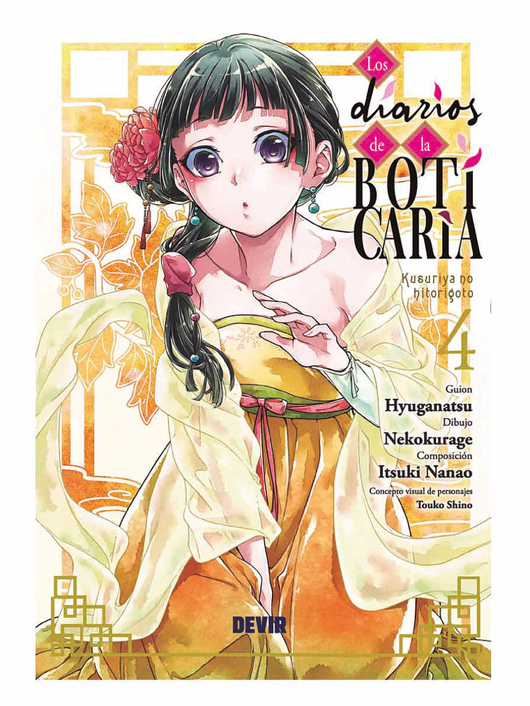 [RESERVA] Los Diarios de la Boticaria 04 1