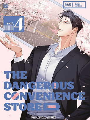 [RESERVA] The Dangerous Convenience Store 04