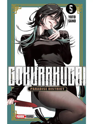 [RESERVA] Gokurakugai 05