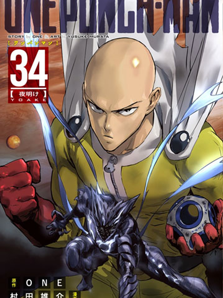 [RESERVA] One Punch Man 34 1