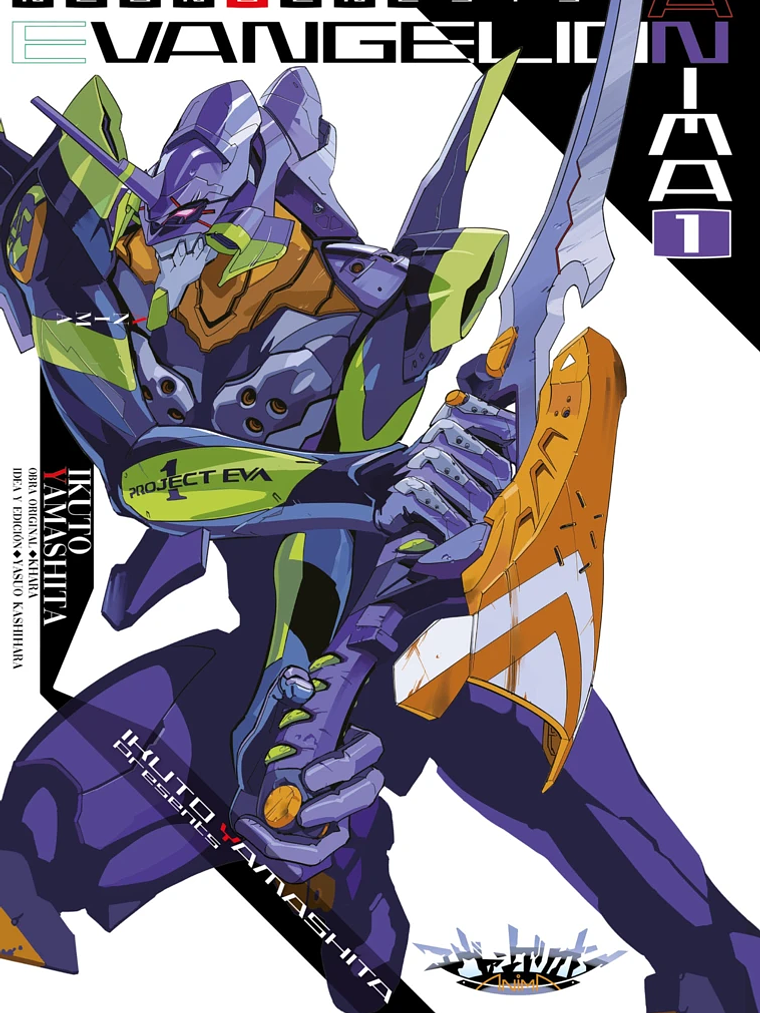 [RESERVA] Evangelion Anima (Novela) 01 1