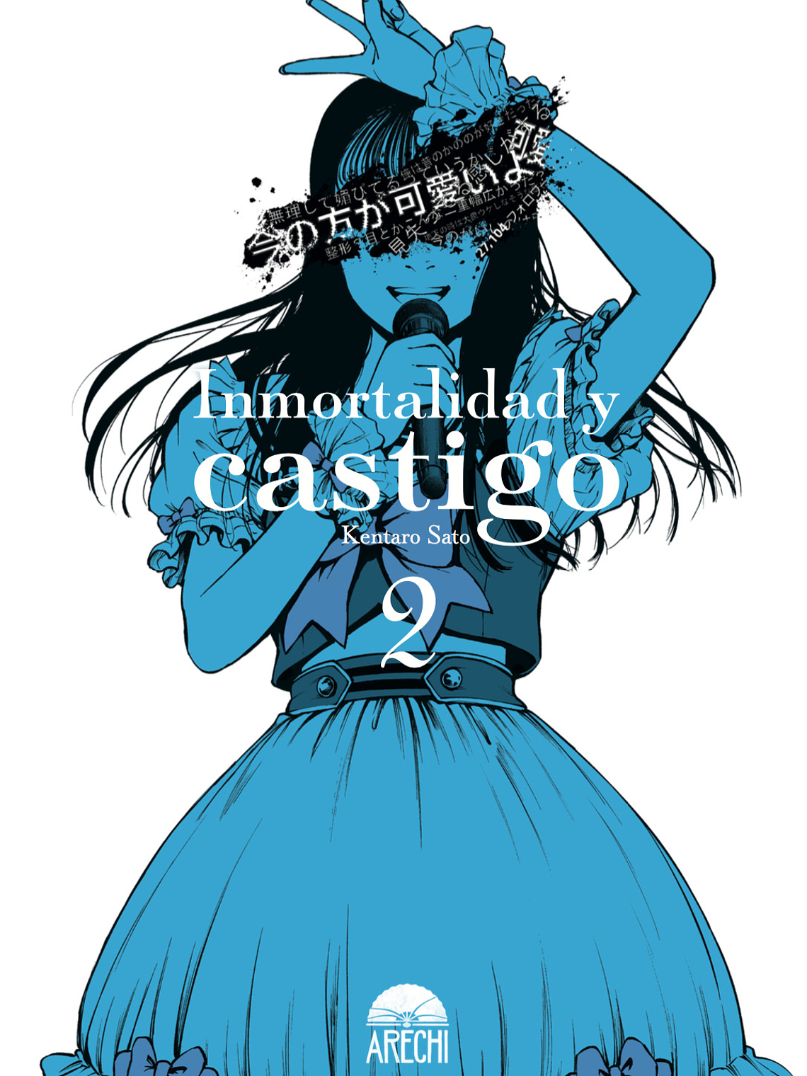 [RESERVA} Inmortalidad y castigo 02 1