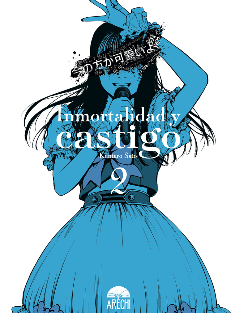 [RESERVA} Inmortalidad y castigo 02 1