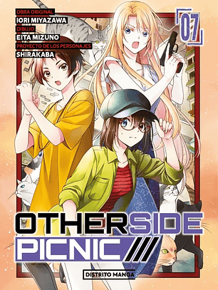 [RESERVA] Otherside Picnic 07