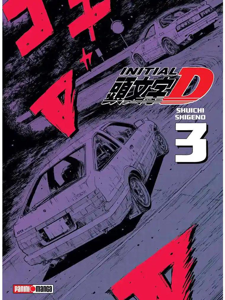 [RESERVA] Initial D (Shinsoban Edition) 03 1